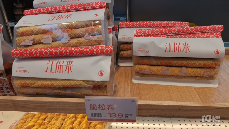 最近迷上了汪保來！
