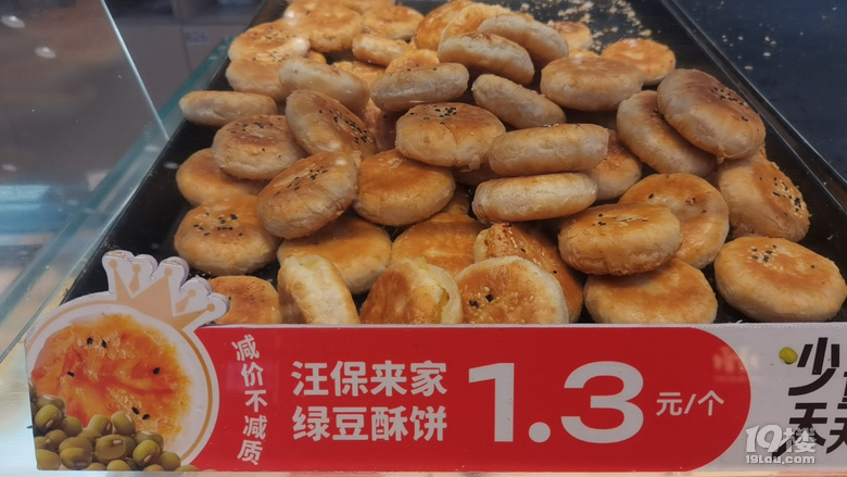 最近迷上了汪保來！
