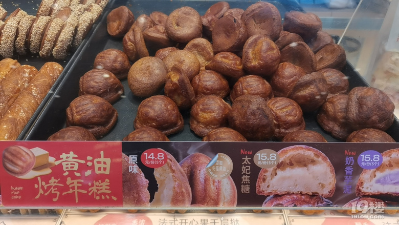 最近迷上了汪保來！