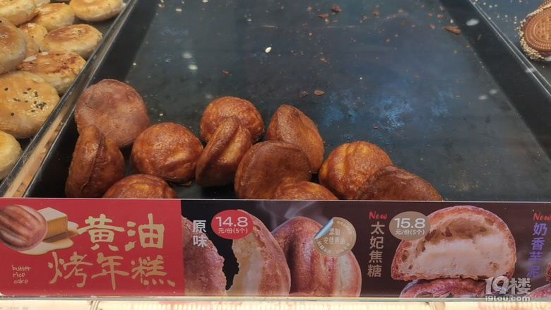 最近迷上了汪保來！