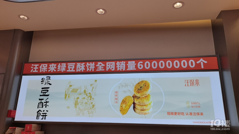 最近迷上了汪保來！