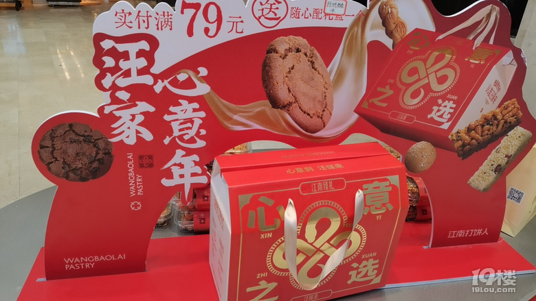 最近迷上了汪保來！
