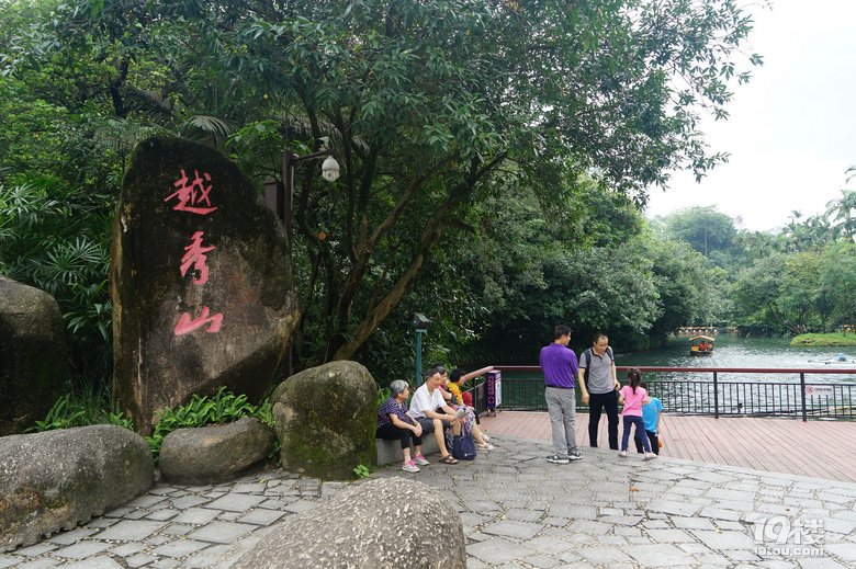 重游花都廣州城