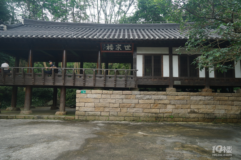 重游花都廣州城