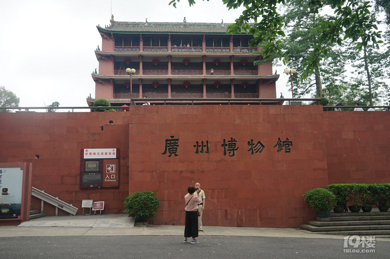 重游花都廣州城