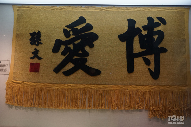 重游花都廣州城