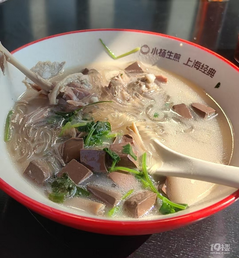吃完了生煎