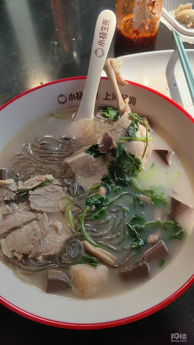 吃完了生煎