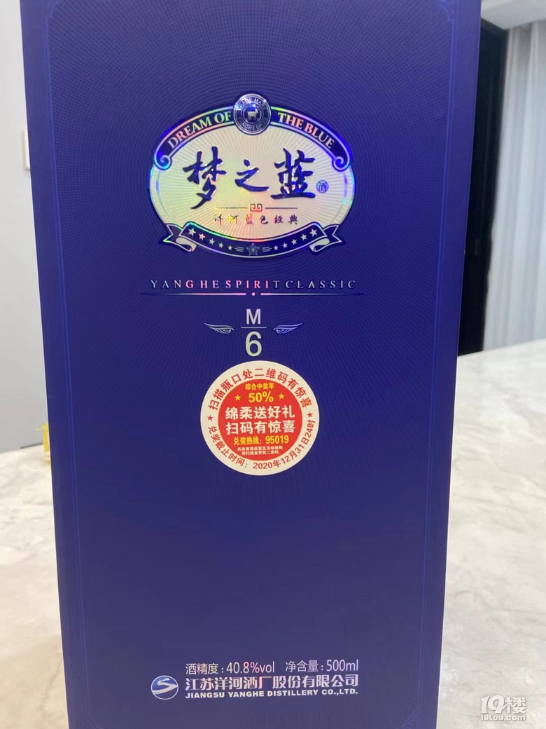 年夜飯