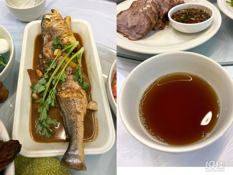 年夜飯
