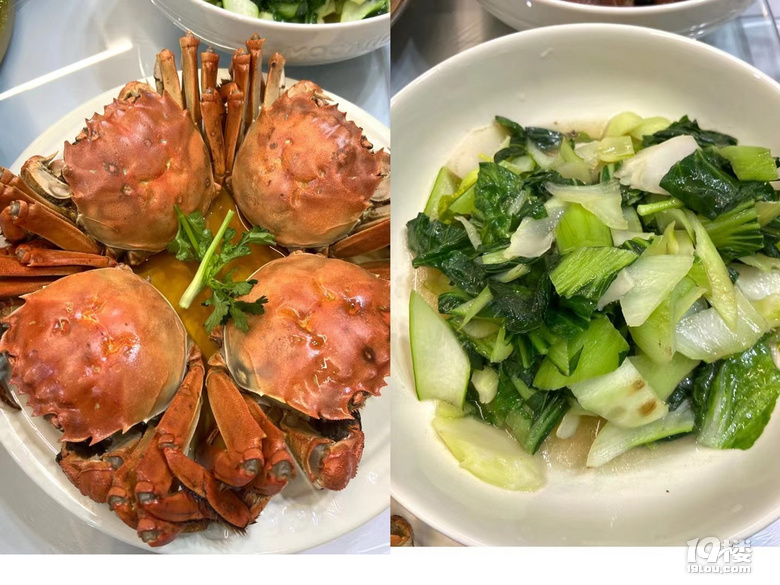 年夜飯