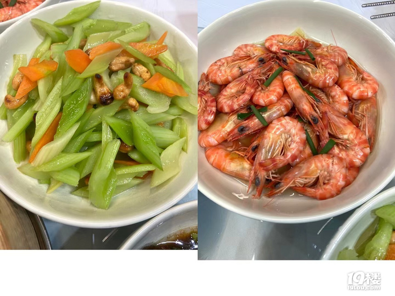 年夜飯