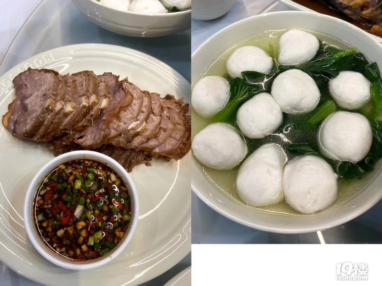 年夜飯