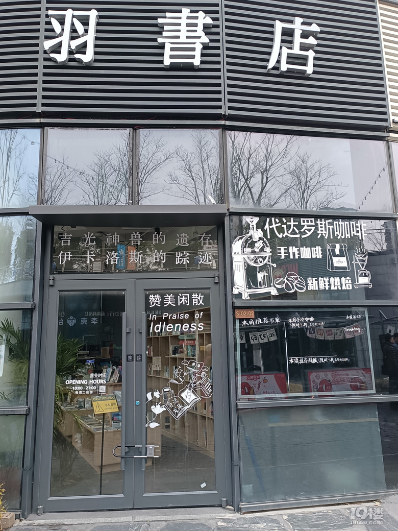 春游大運(yùn)河亞運(yùn)公園