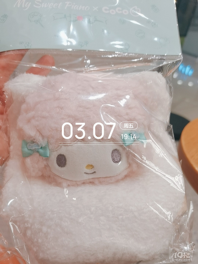 為了周邊，喝起來