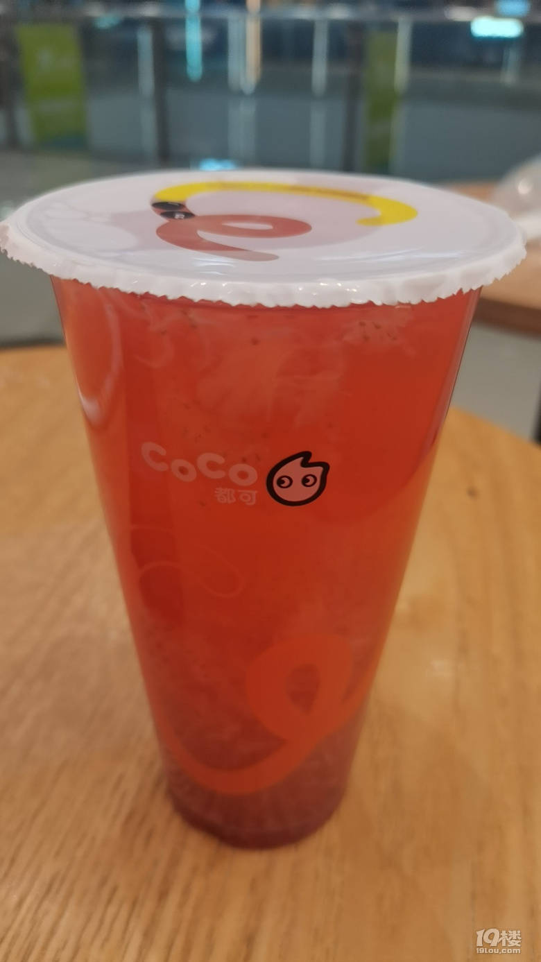 為了周邊，喝起來
