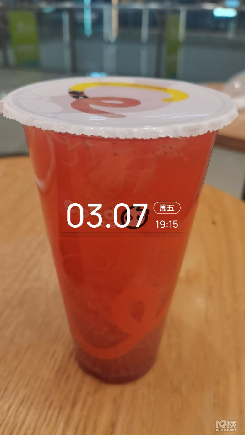 為了周邊，喝起來