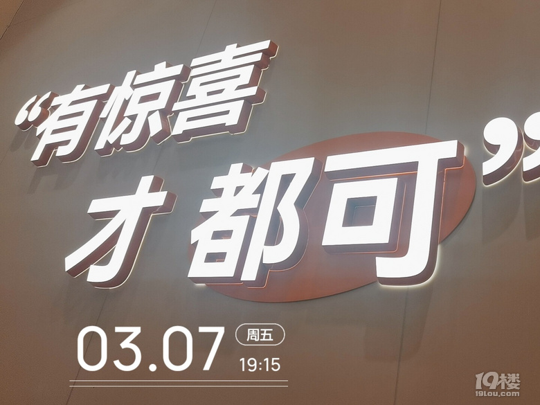 為了周邊，喝起來