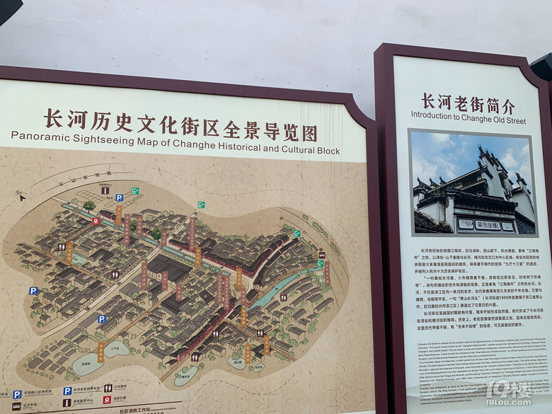 游遍杭州-長河古鎮(zhèn)，白馬湖，湘湖，聞堰老街