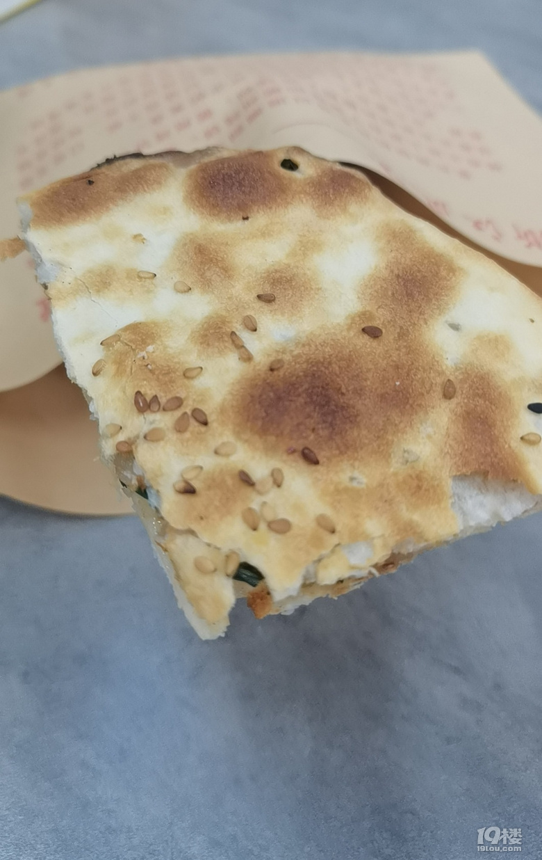 今天的晚餐