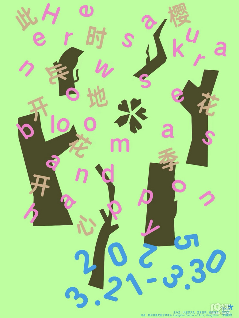 ĩȥs | 3.21-3.23м
