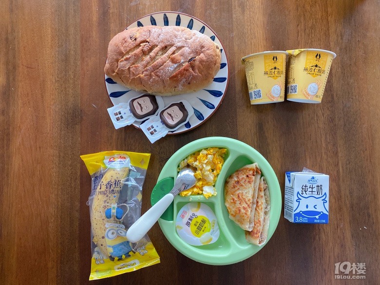 朝食日志｜第二百三十一周