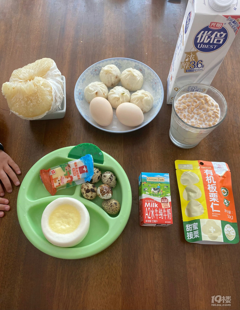朝食日志｜第二百三十一周