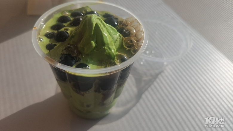 Ĩicecream