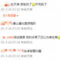 賿ͻl(f)Bm(x)Џ(qing)