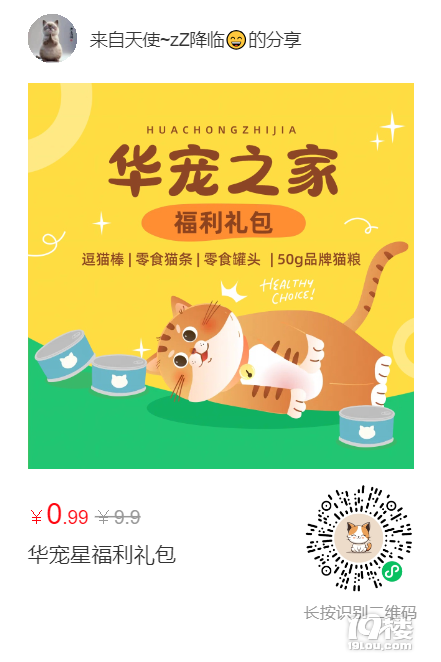 送養(yǎng)布偶