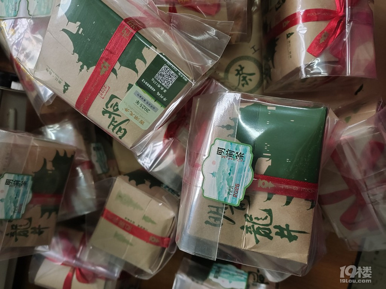 賣西湖龍井
