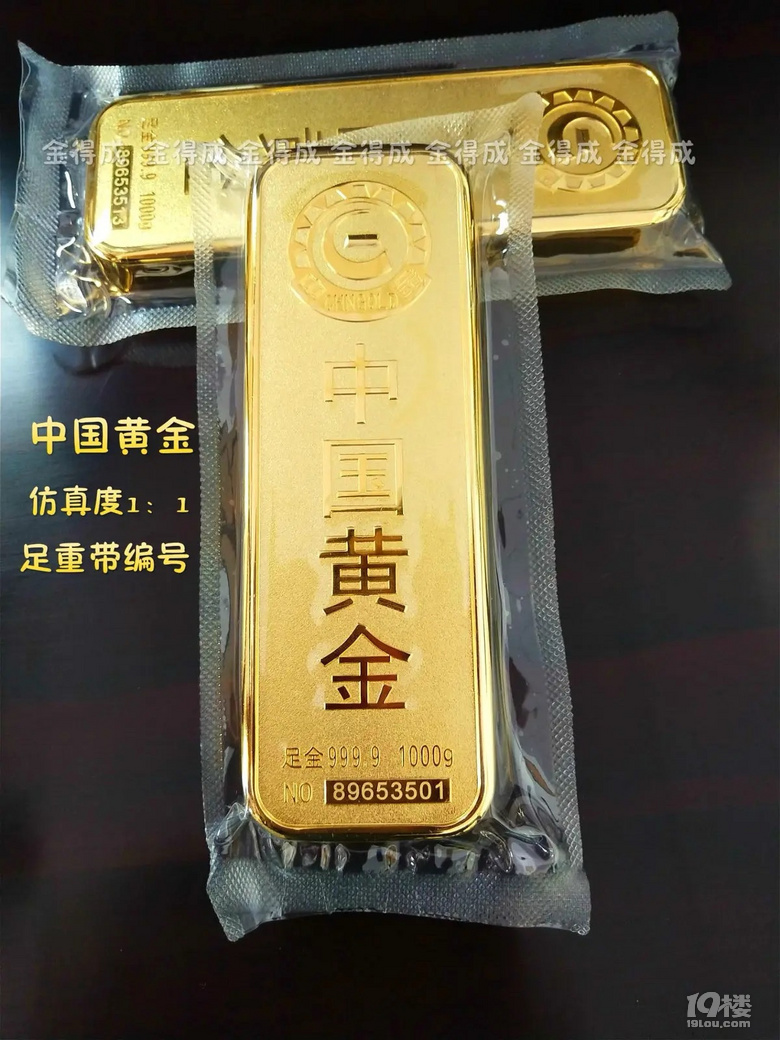 春忙2
