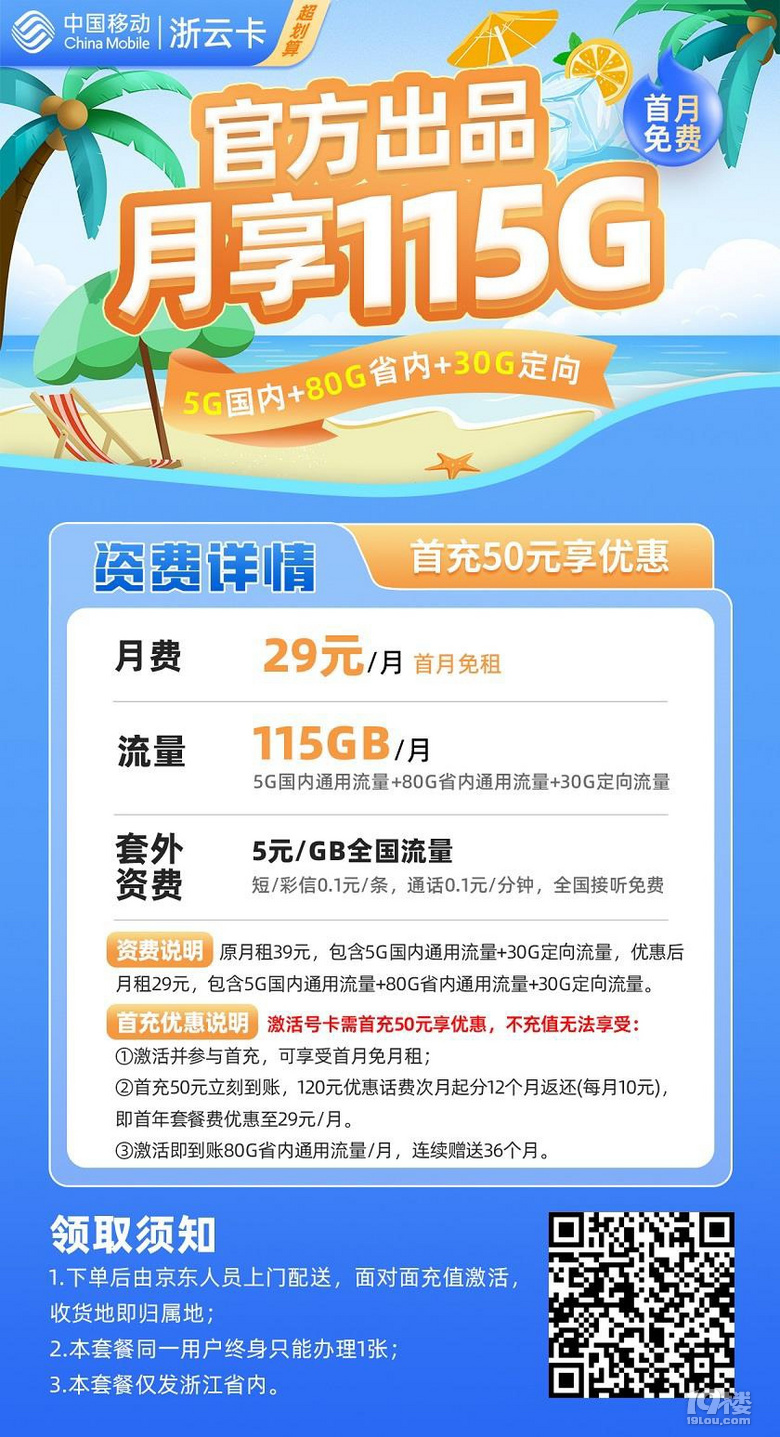 Ƅ(dng)29Ԫ=115G