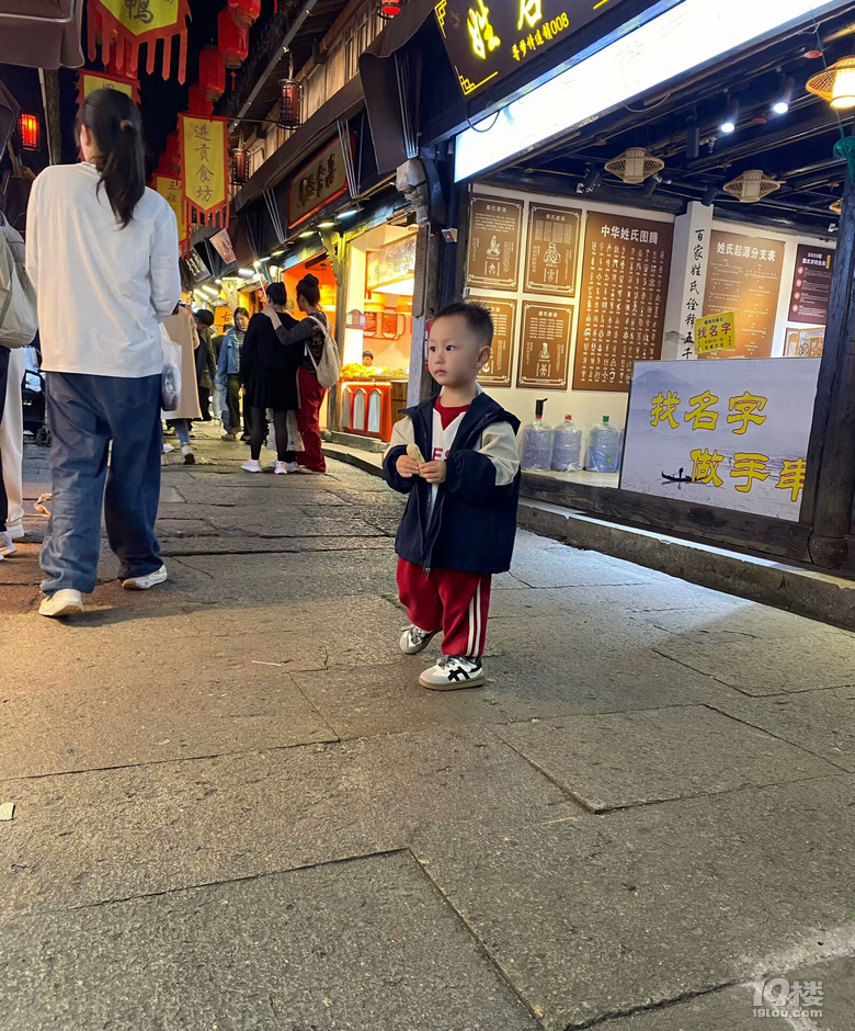 成長(zhǎng)日記（三十四）之2025.3（超山、太子灣公園）