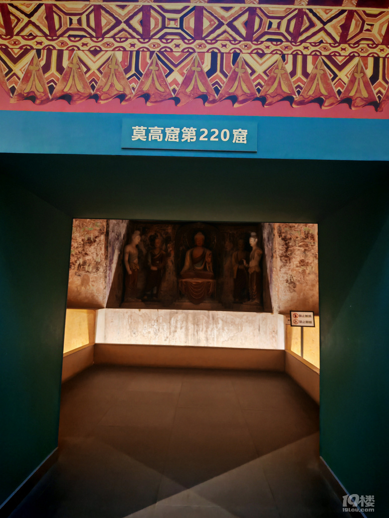 邂逅金城敦煌韻，一館盡覽莫高魂