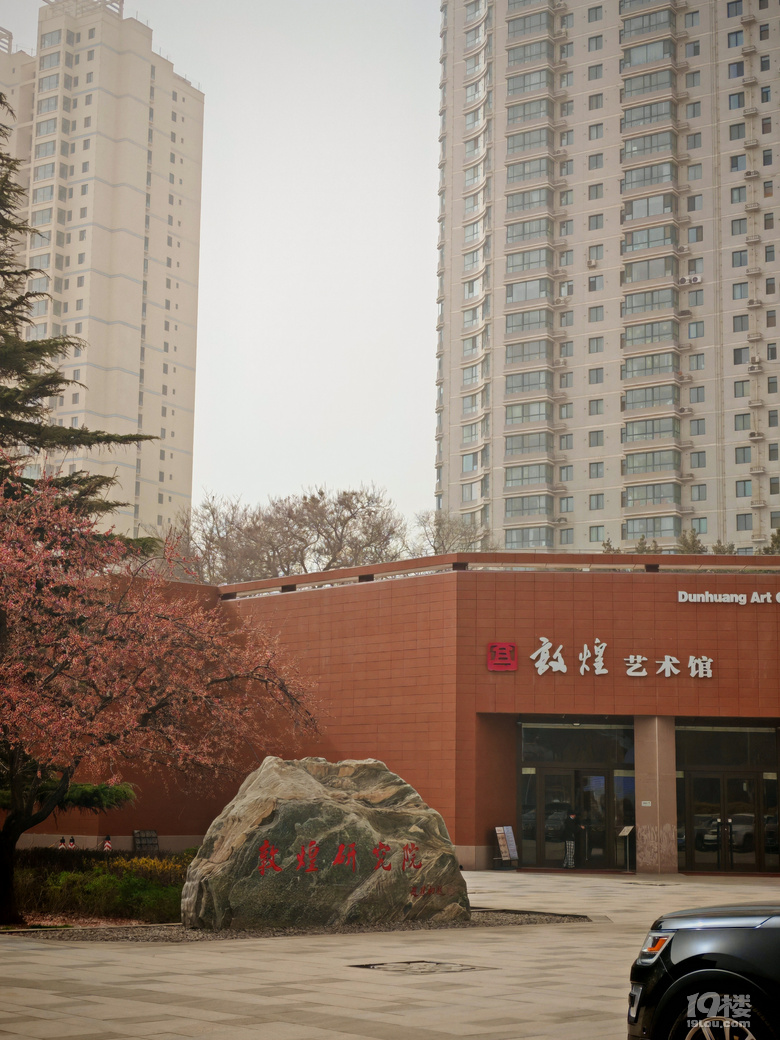 邂逅金城敦煌韻，一館盡覽莫高魂
