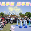 "L(fng)~퍡Ȥr(sh)"2025RL(fng)~w(dng)AMĻ