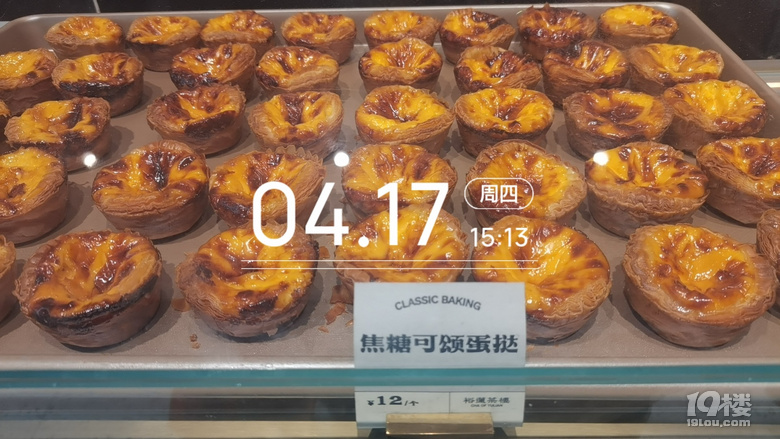裕蓮茶樓