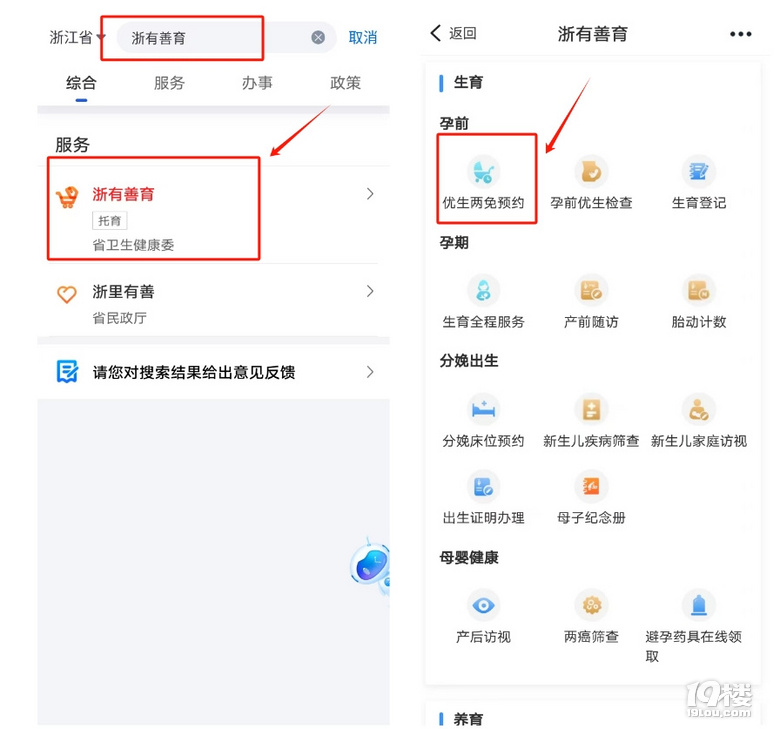 ݶư桱ָρǰMzA(y)s