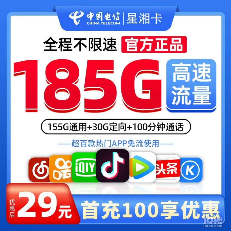濨ײLÿ185GֻҪ29Ԫ