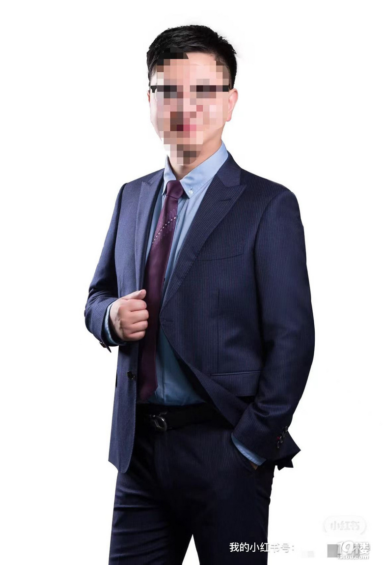 揭露一個(gè)渣男騙子！！
