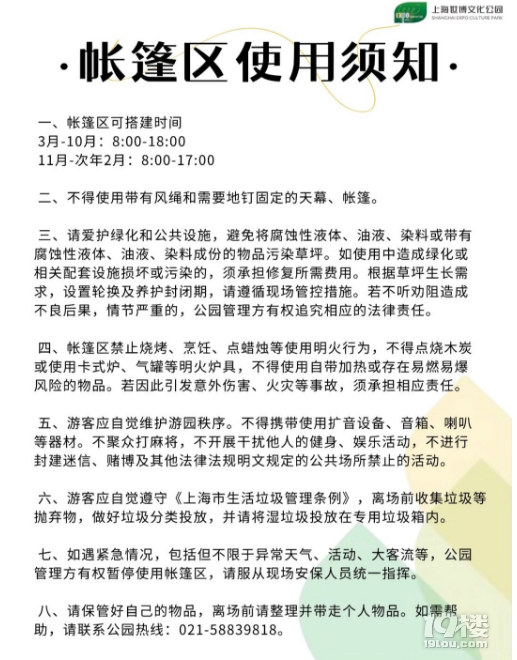 6歲男孩瞬間被長釘插入腰部，多處“頂流”地標明確：禁止！