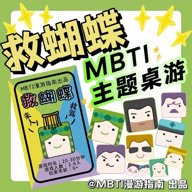 MBTI}˚ѻ(dng)(li)r(sh)gͶ5³