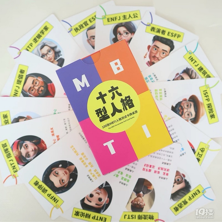 MBTI}˚ѻ(dng)(li)r(sh)gͶ5³