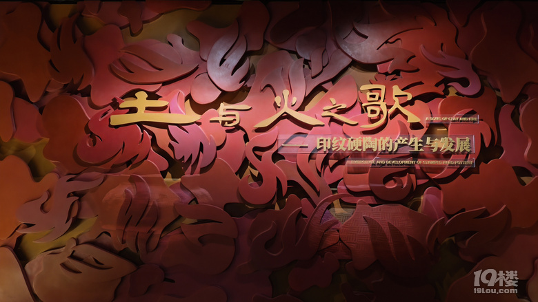 2025ӛéӡyղ^ЌW(xu)֮̽c֮