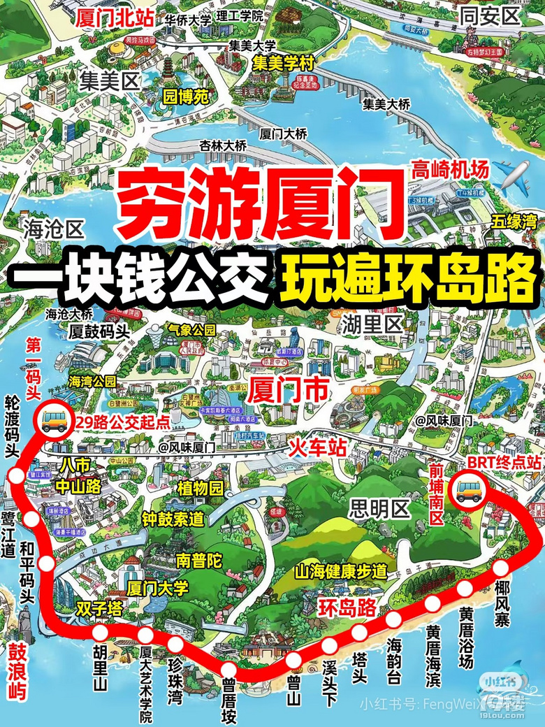 2025ӛu[淨@һ&quot;Ȥ&quot;BTNN_ʽ