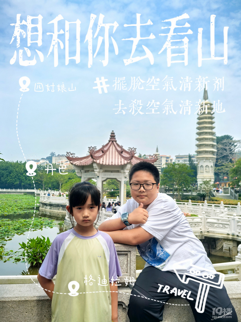 2025ӛu[淨@һ&quot;Ȥ&quot;BTNN_ʽ