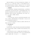 2025ͨЌW(xu)УУ^(q)ɫ(sh)ʩk