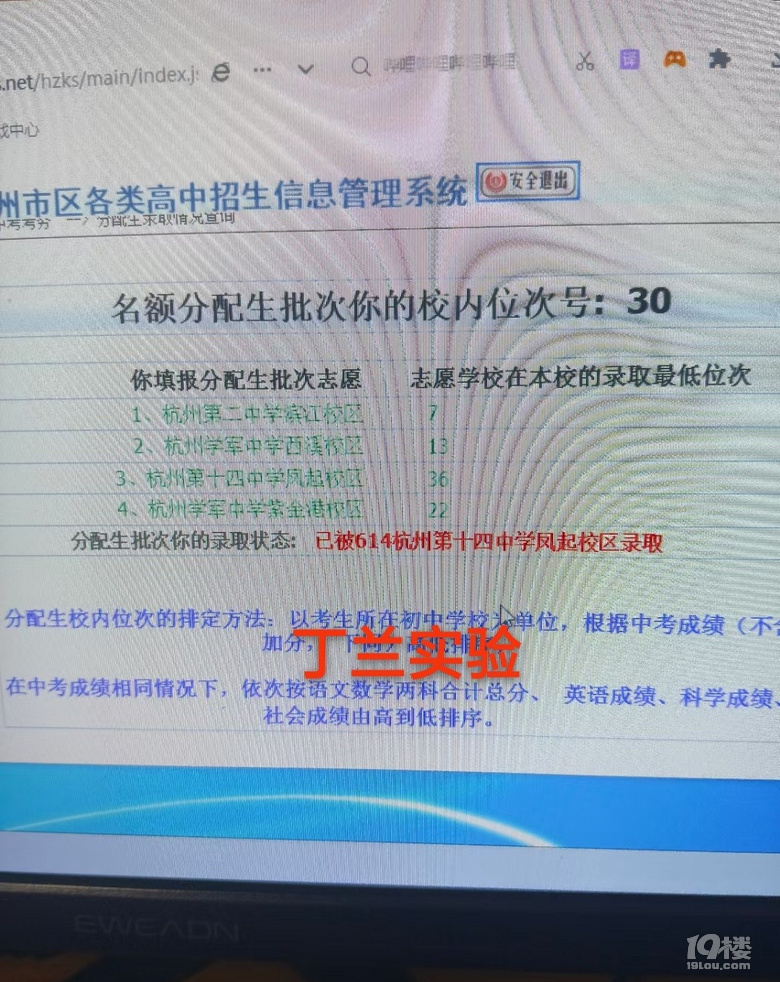 ʮvsW(xu)202483зλΌ(du)