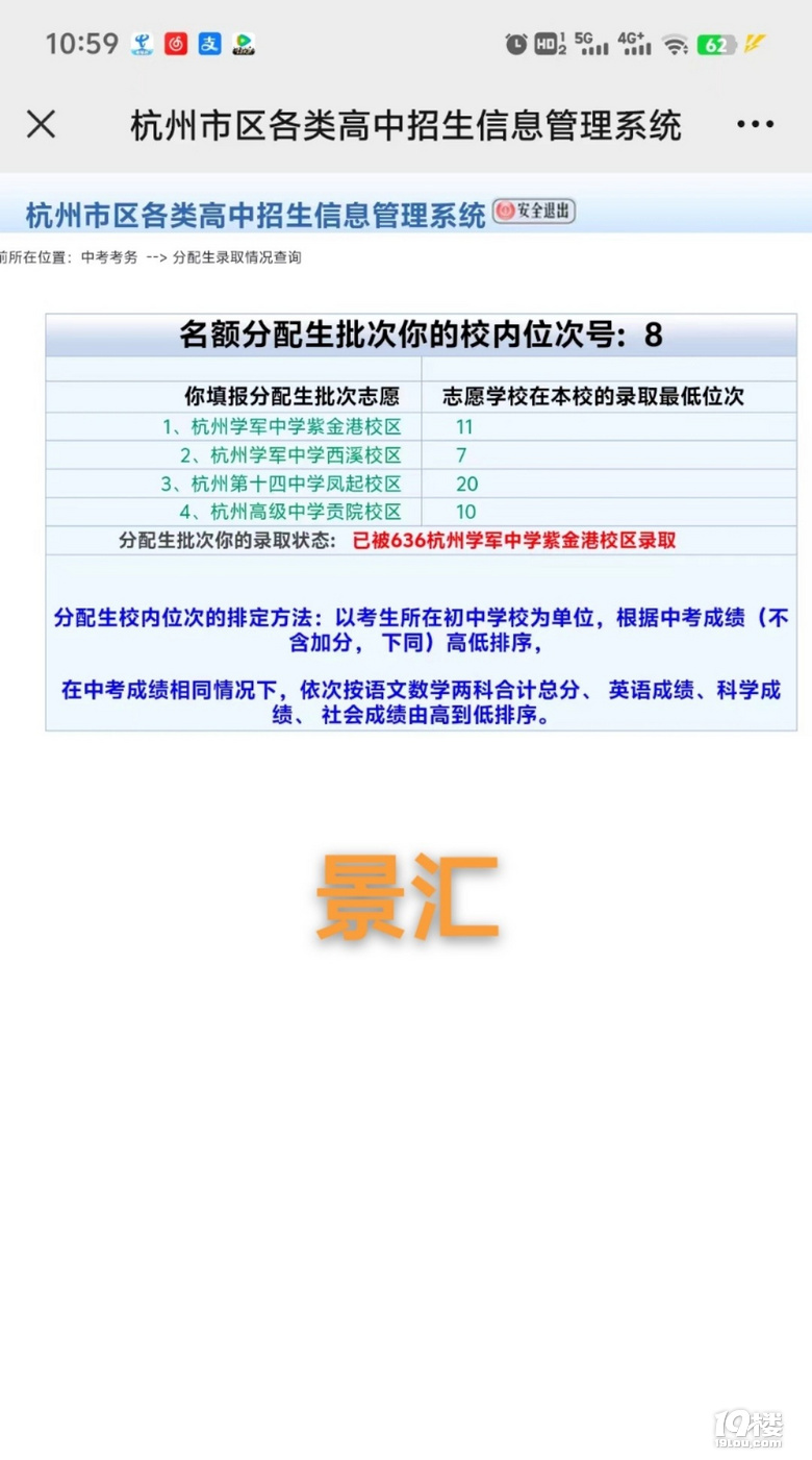 ʮvsW(xu)ϣ202483зλΌ(du)